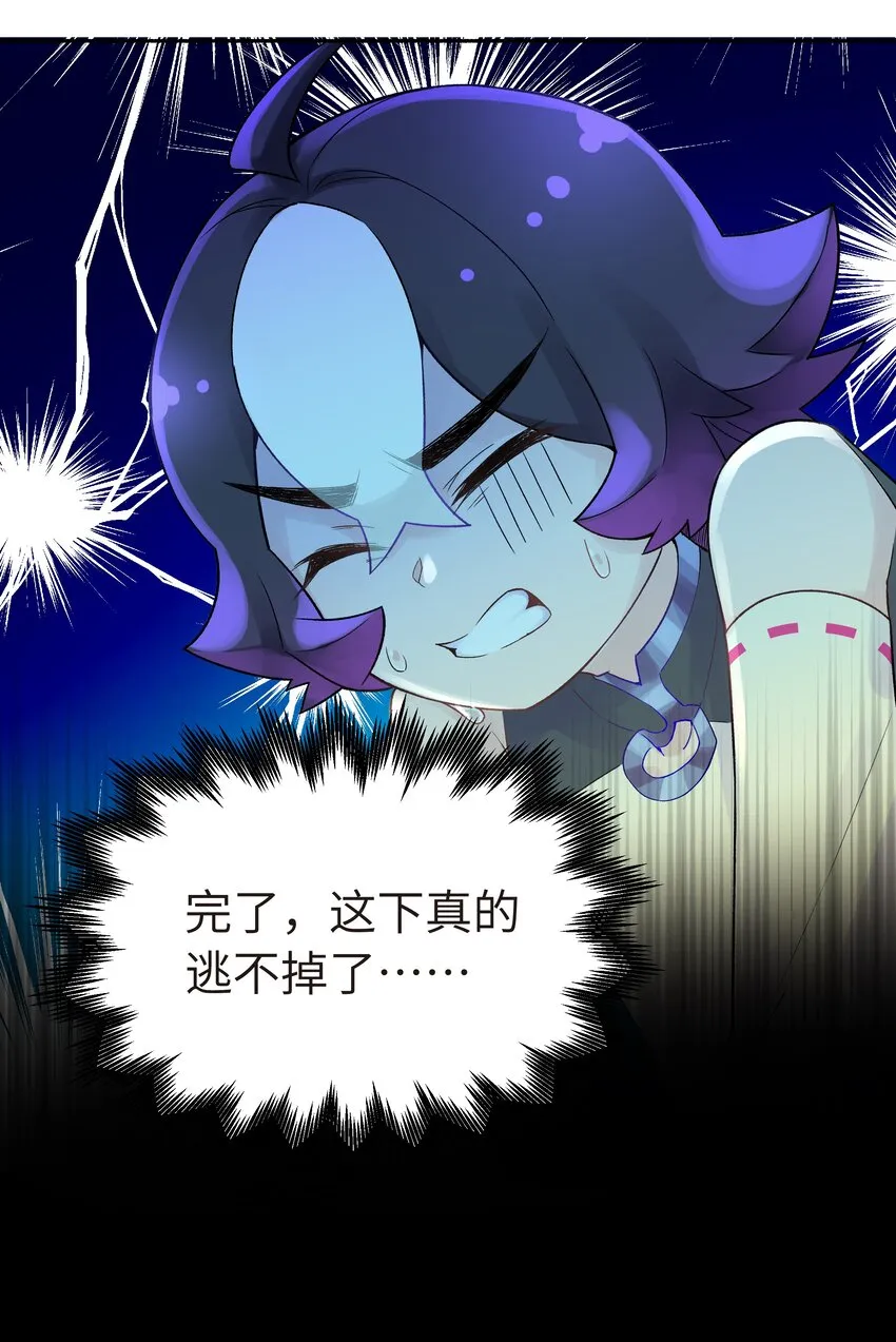 043 监察组的审讯 第2页