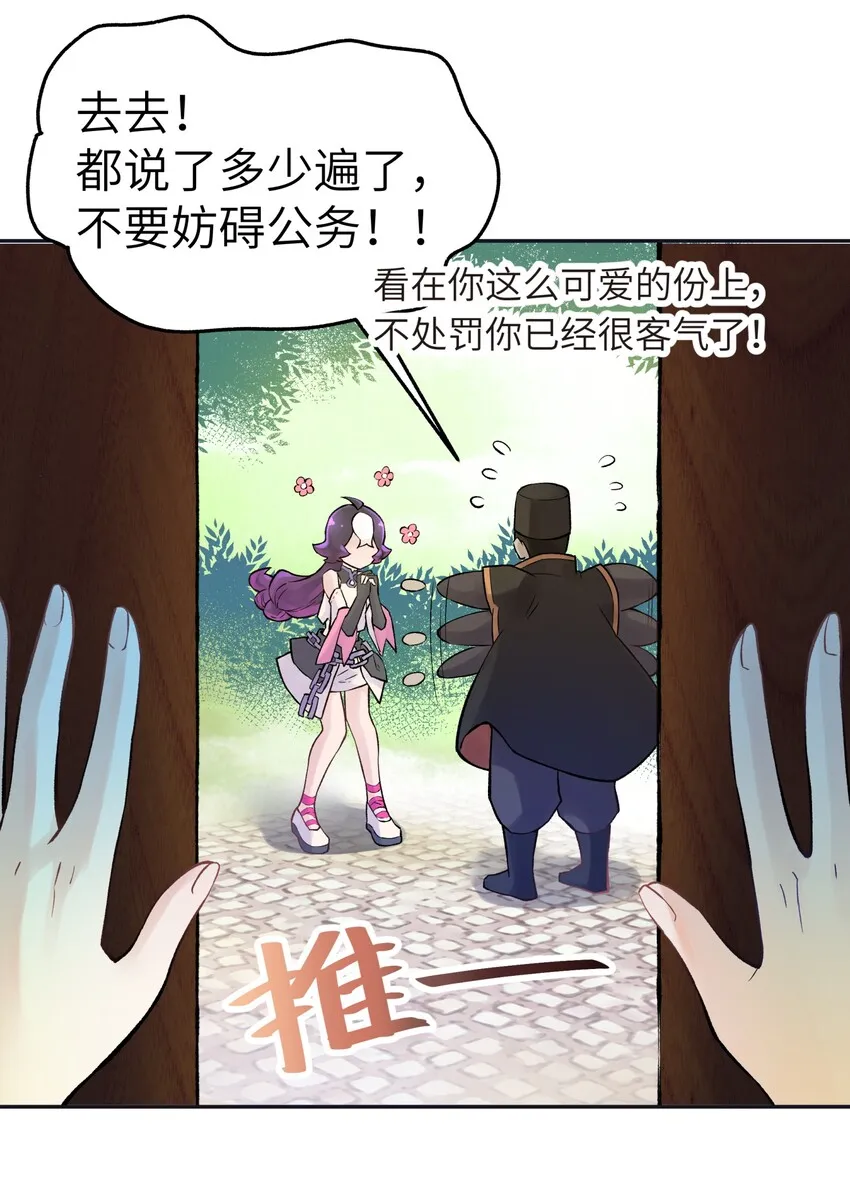 042 阿强归来 第62页