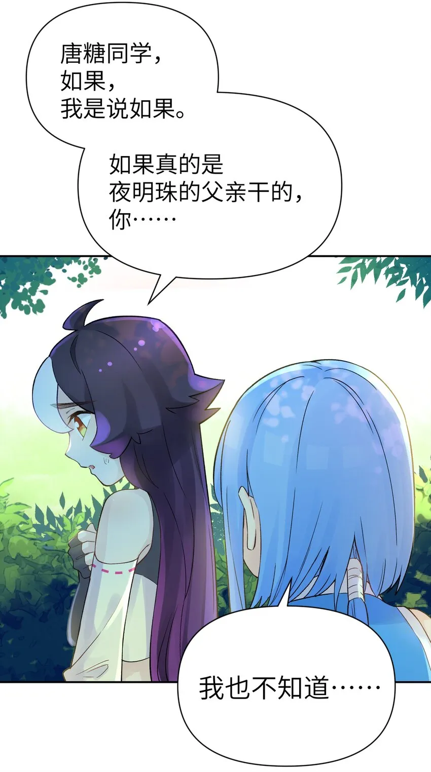 042 阿强归来 第5页