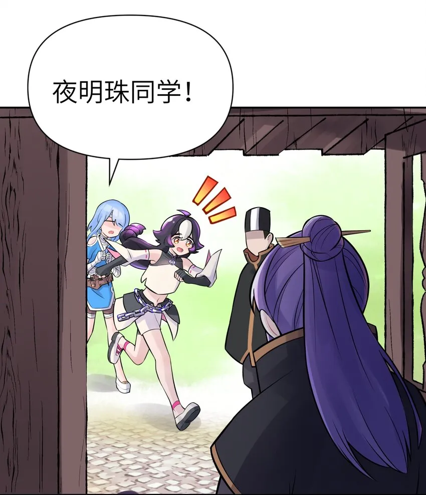 042 阿强归来 第64页