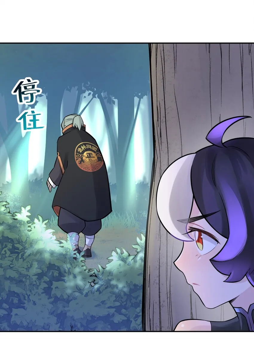 042 阿强归来 第17页