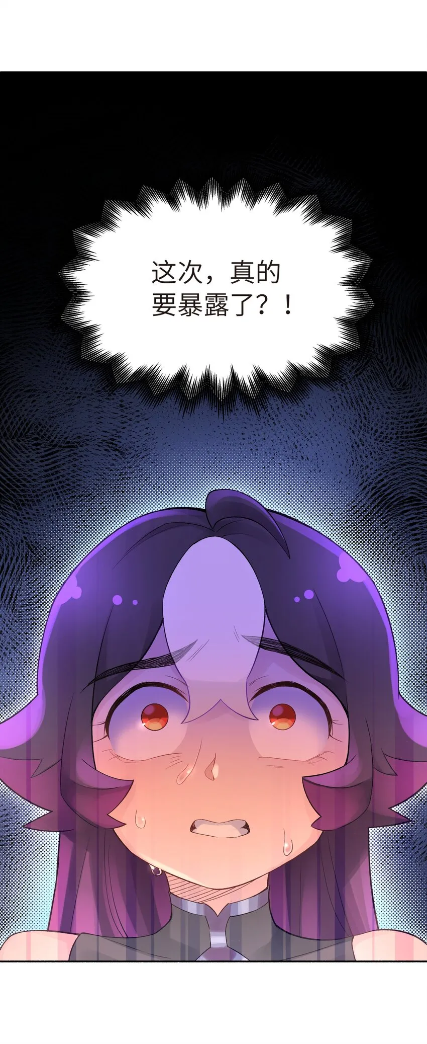 042 阿强归来 第84页