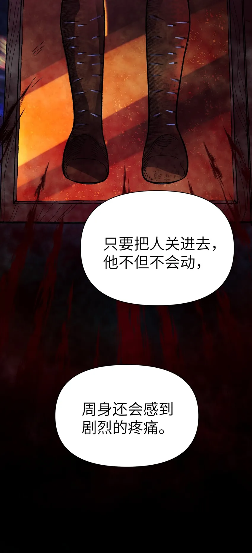 042 阿强归来 第38页