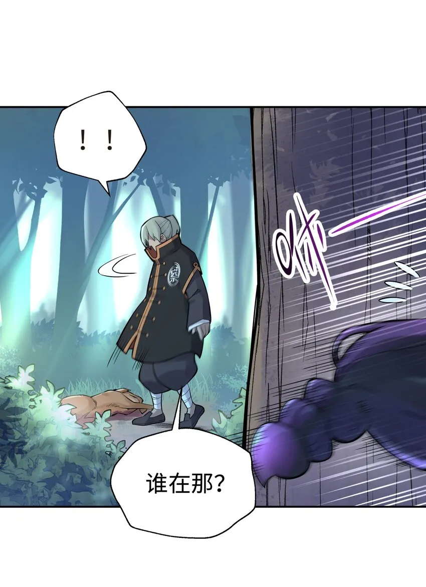042 阿强归来 第23页