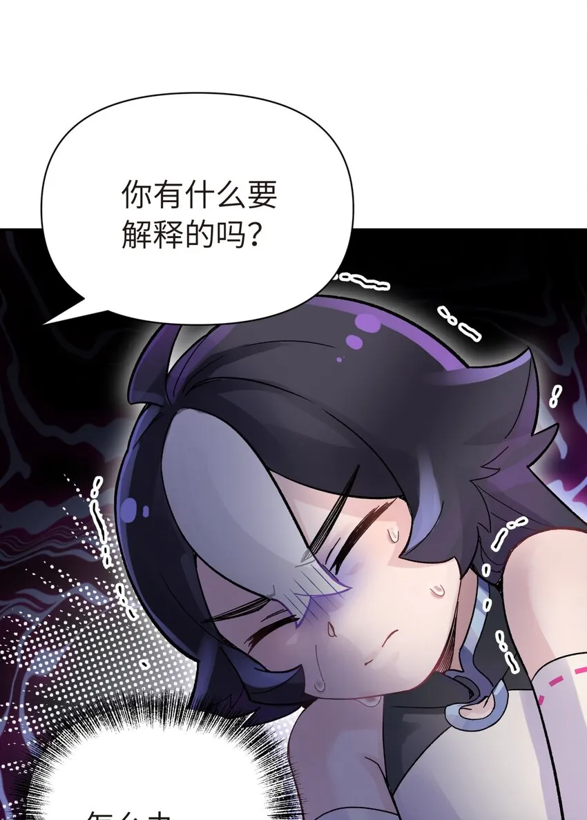 042 阿强归来 第77页