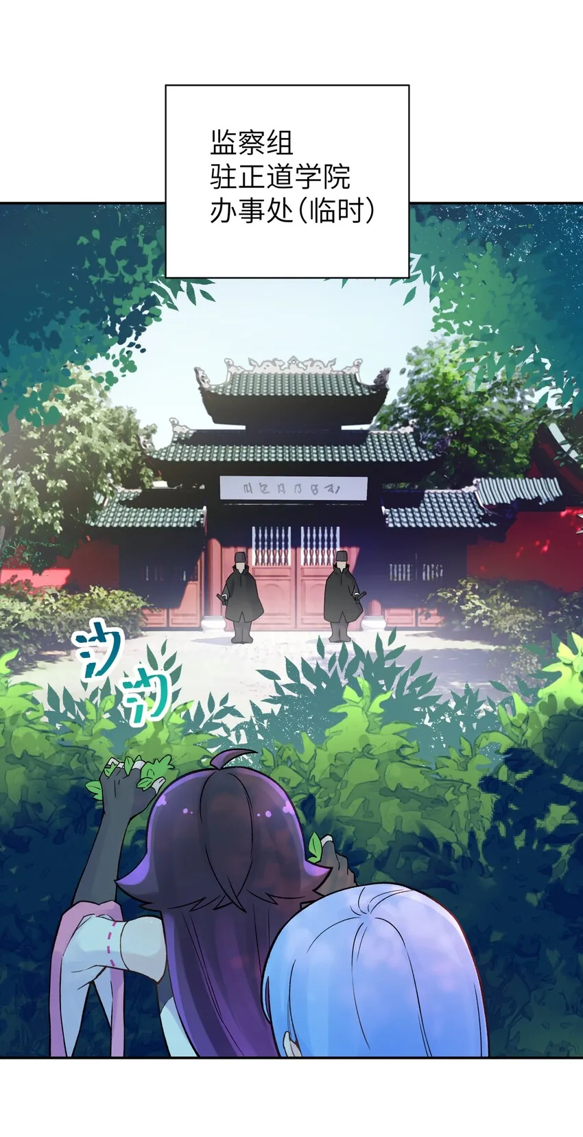042 阿强归来 第1页