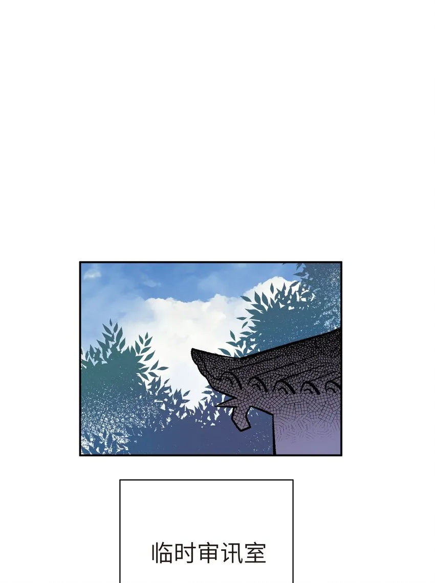 042 阿强归来 第71页