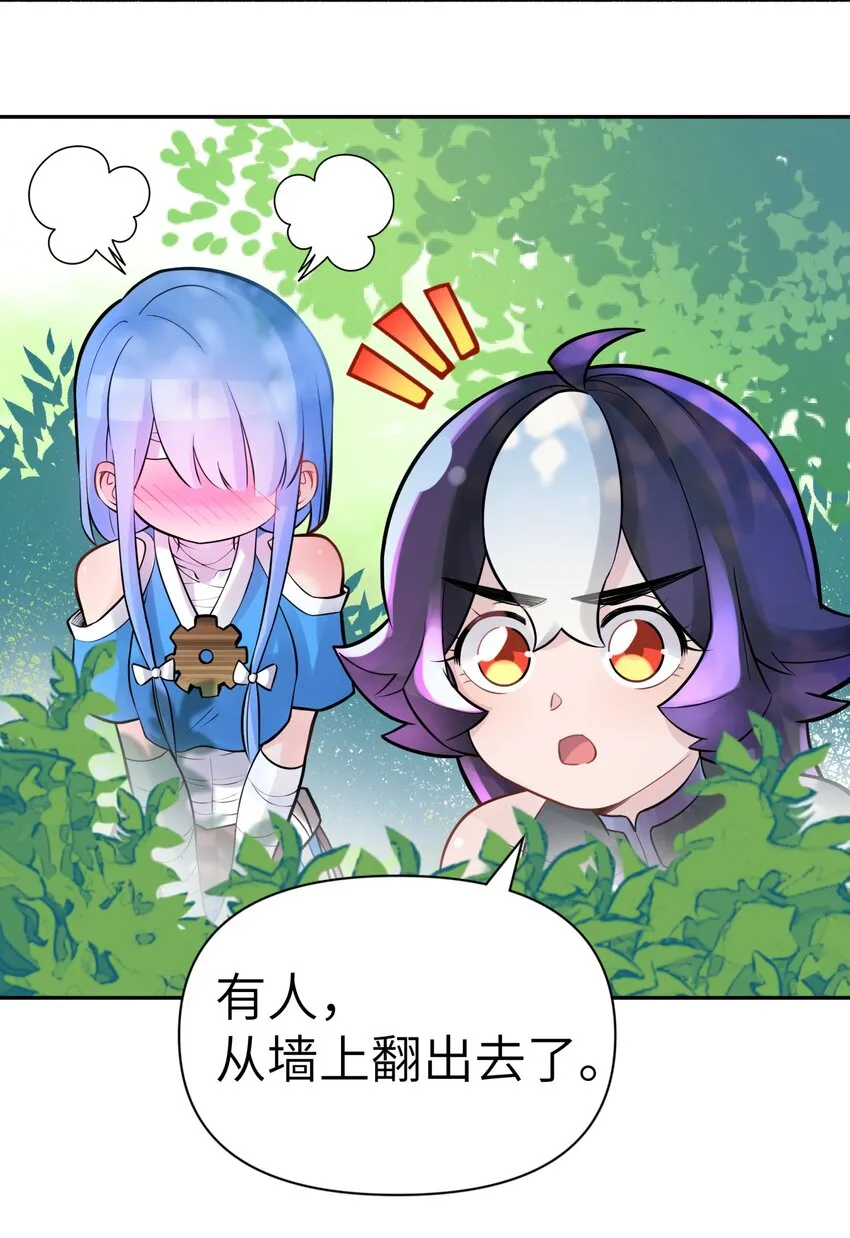 042 阿强归来 第9页