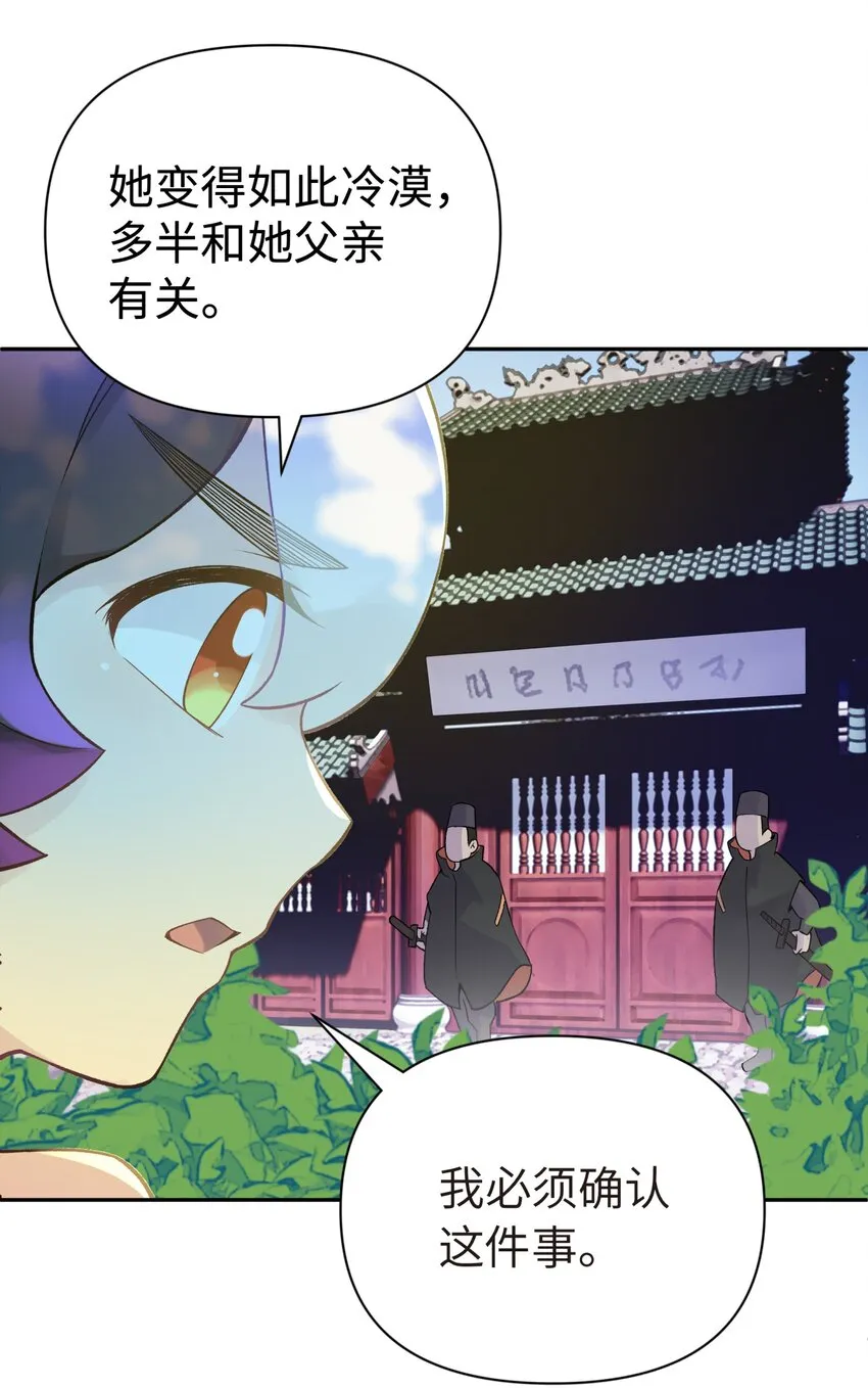 042 阿强归来 第4页