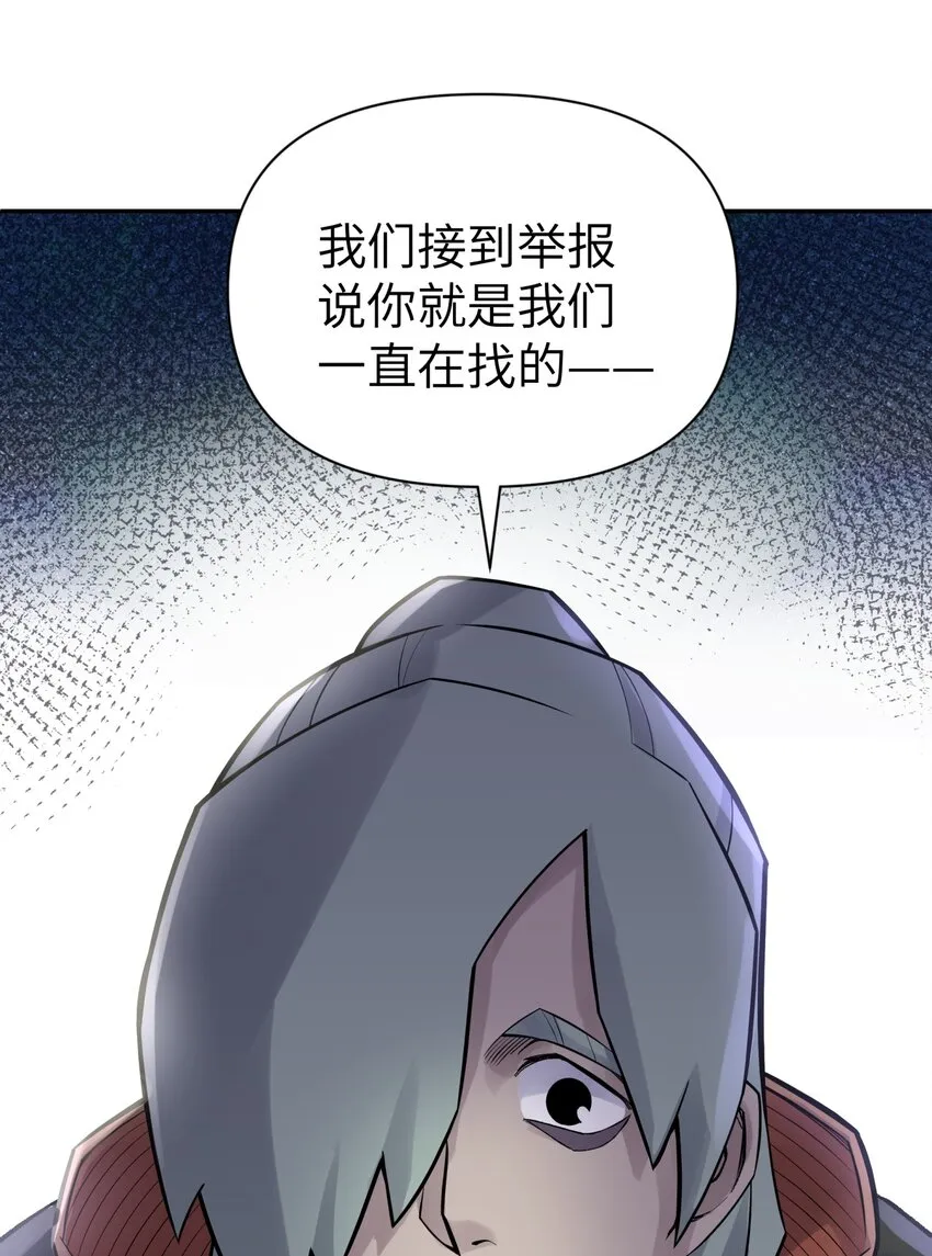 042 阿强归来 第75页