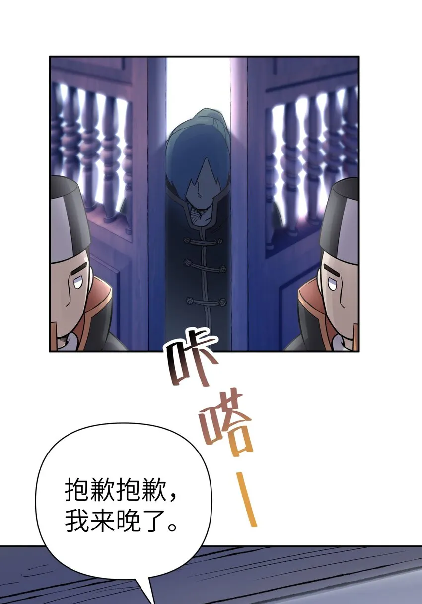 042 阿强归来 第31页