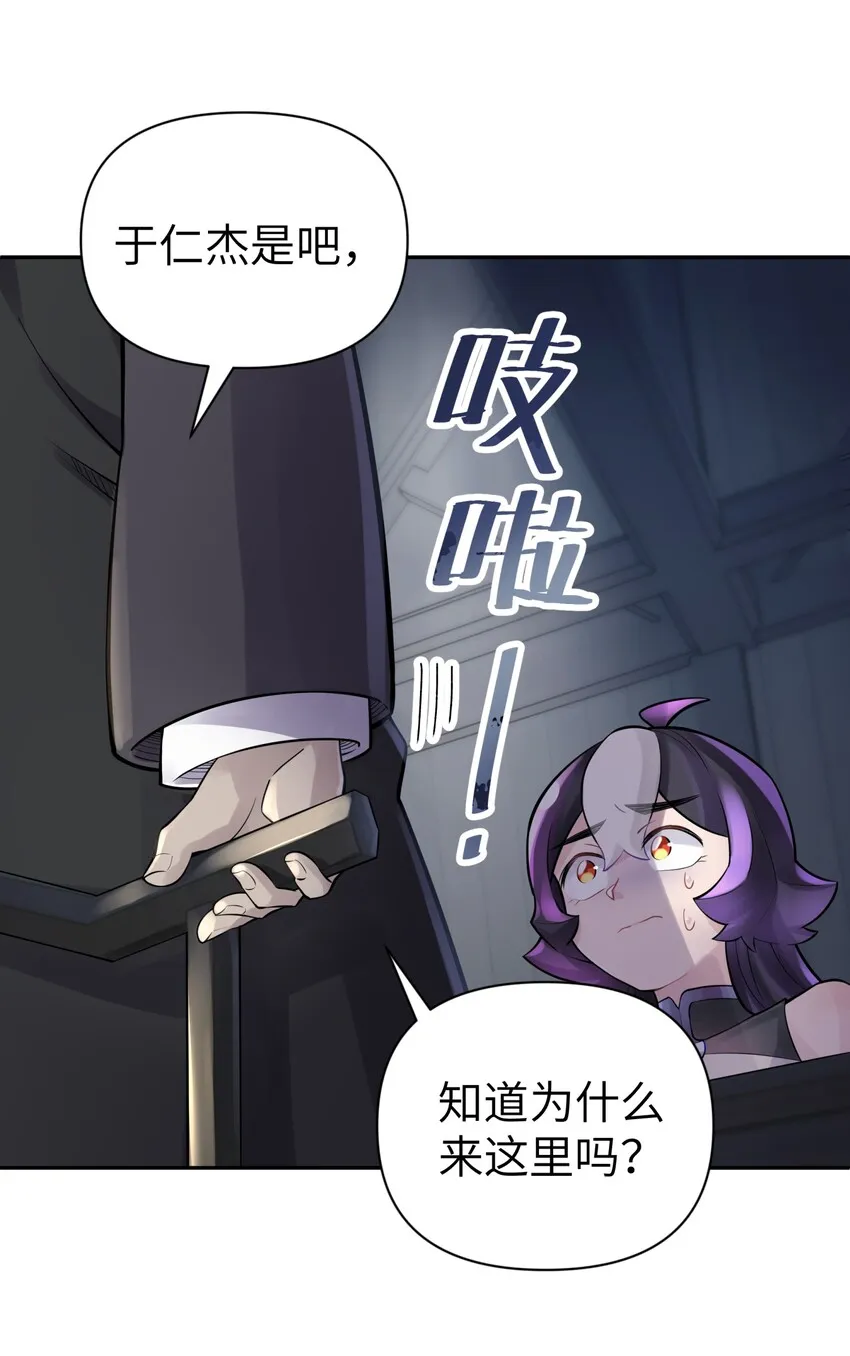 042 阿强归来 第74页