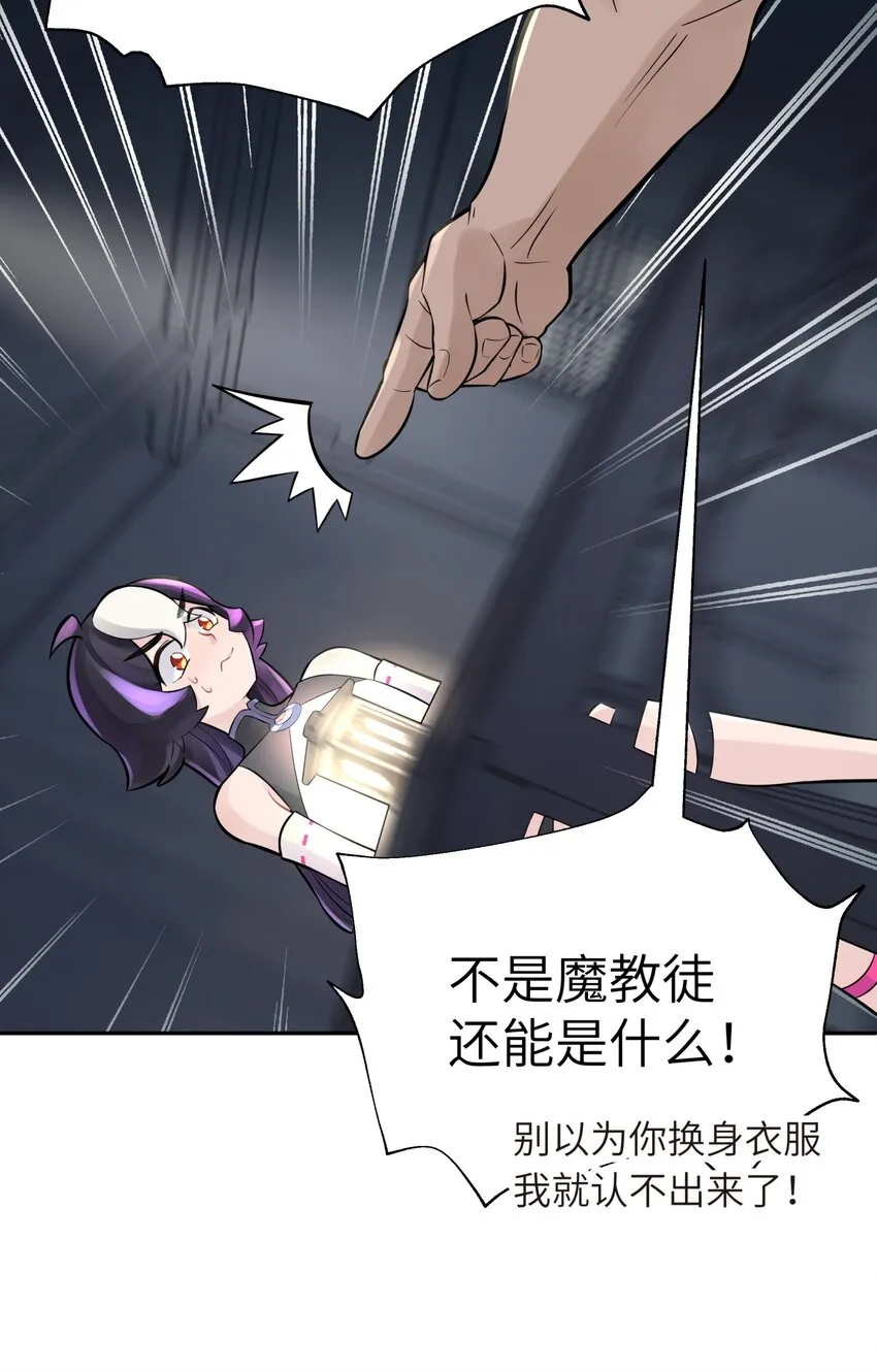 042 阿强归来 第83页