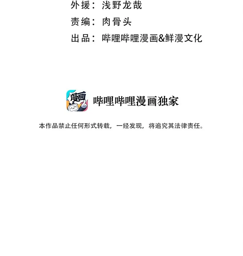 044 重归于好 第10页