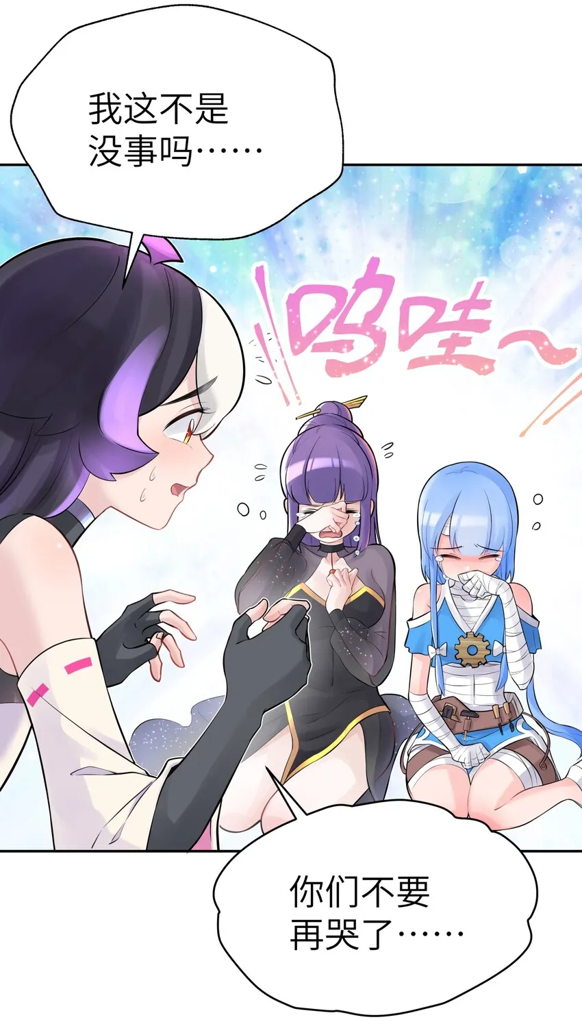 044 重归于好 第64页