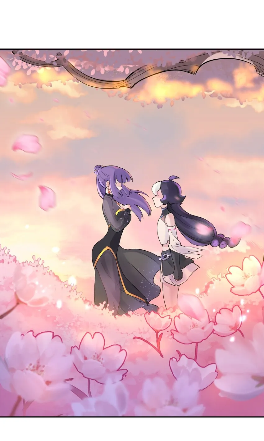 044 重归于好 第58页