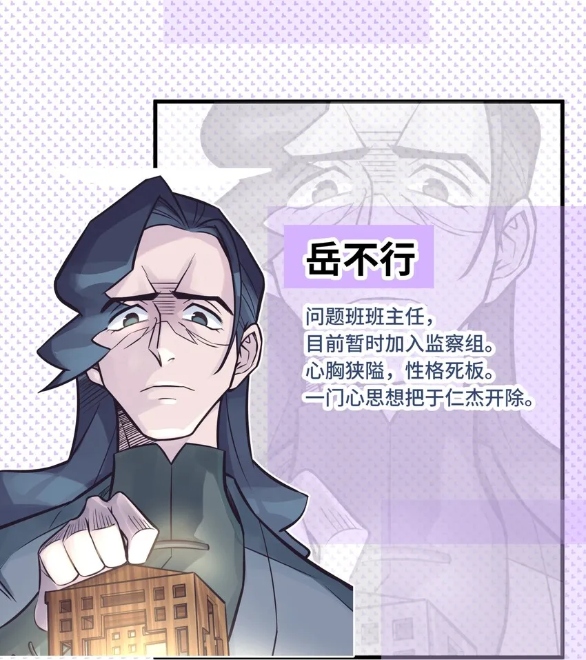 044 重归于好 第92页