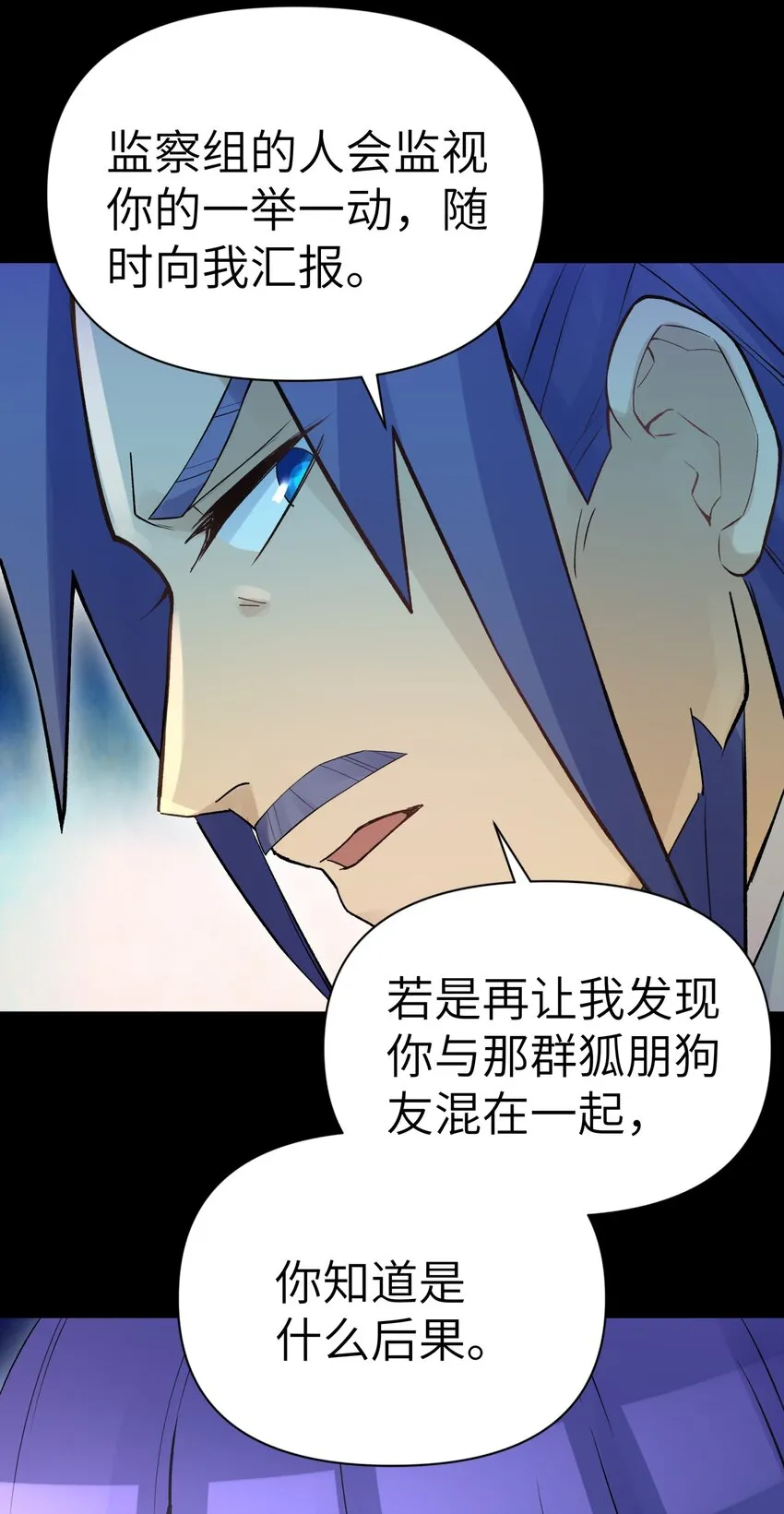 044 重归于好 第48页