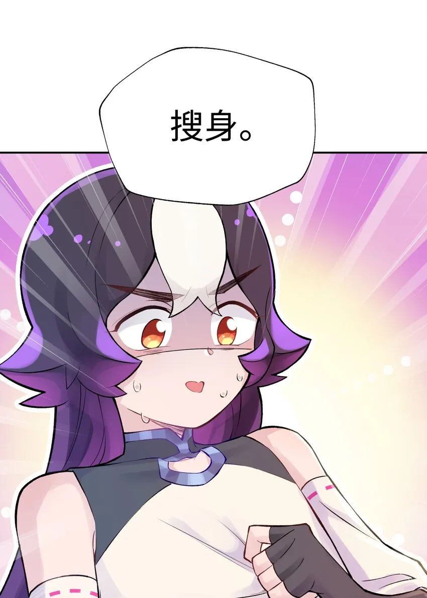 044 重归于好 第84页