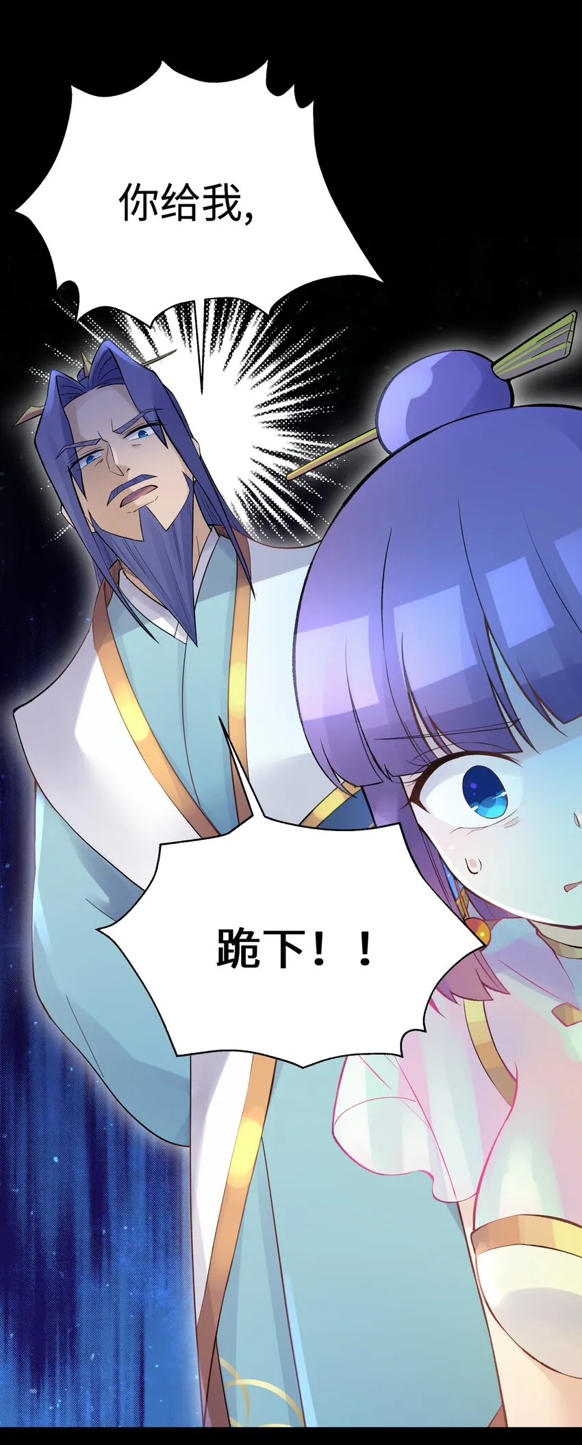 044 重归于好 第39页