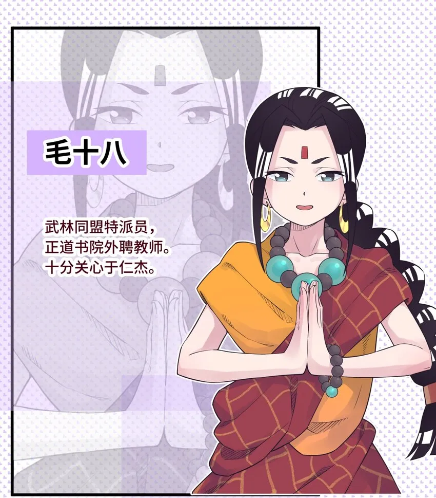 044 重归于好 第91页