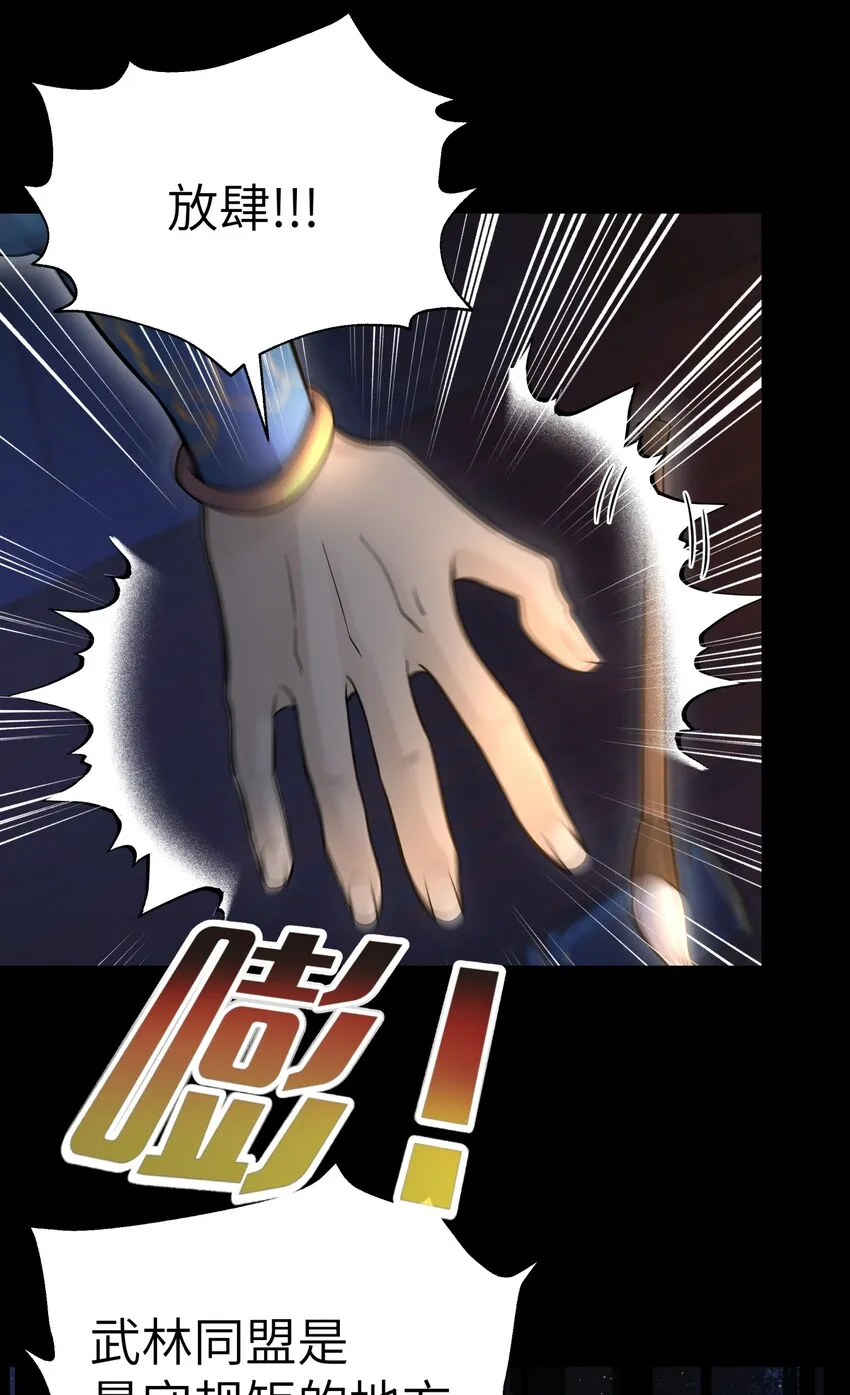 044 重归于好 第31页
