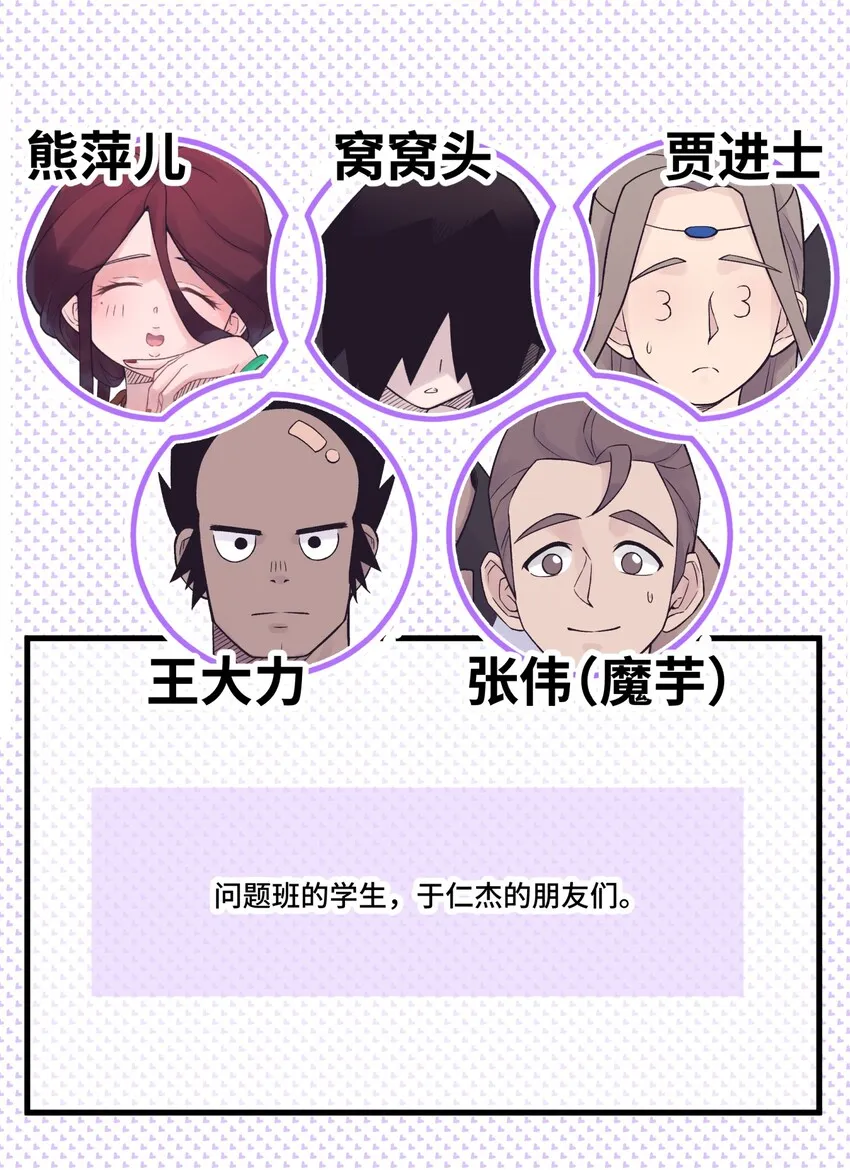 044 重归于好 第94页