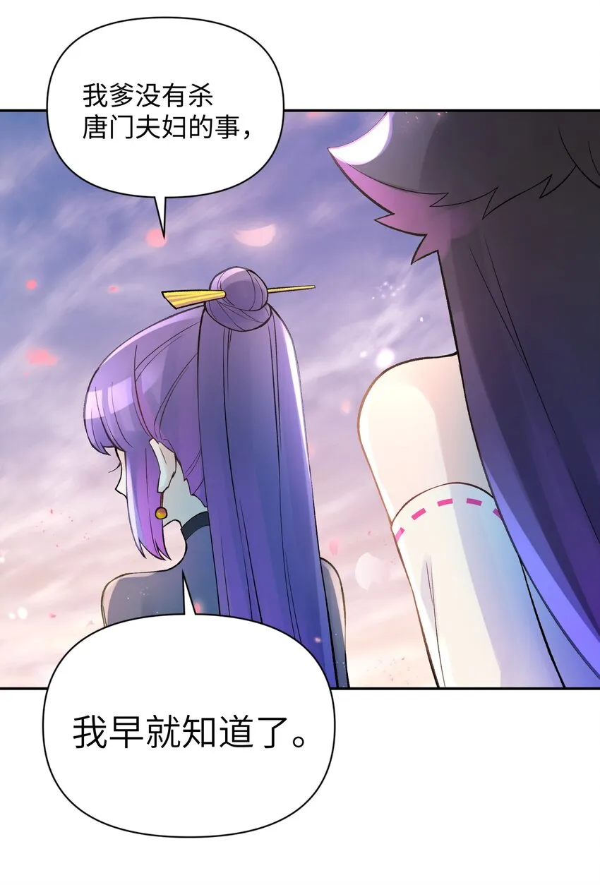 044 重归于好 第15页