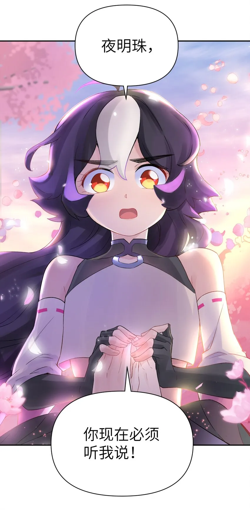 044 重归于好 第1页