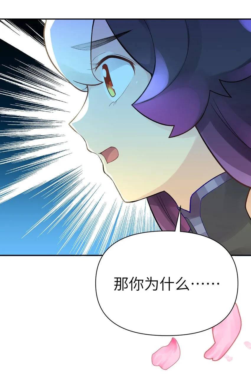 044 重归于好 第16页