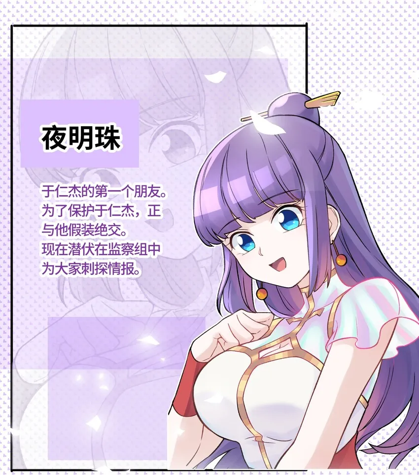044 重归于好 第89页