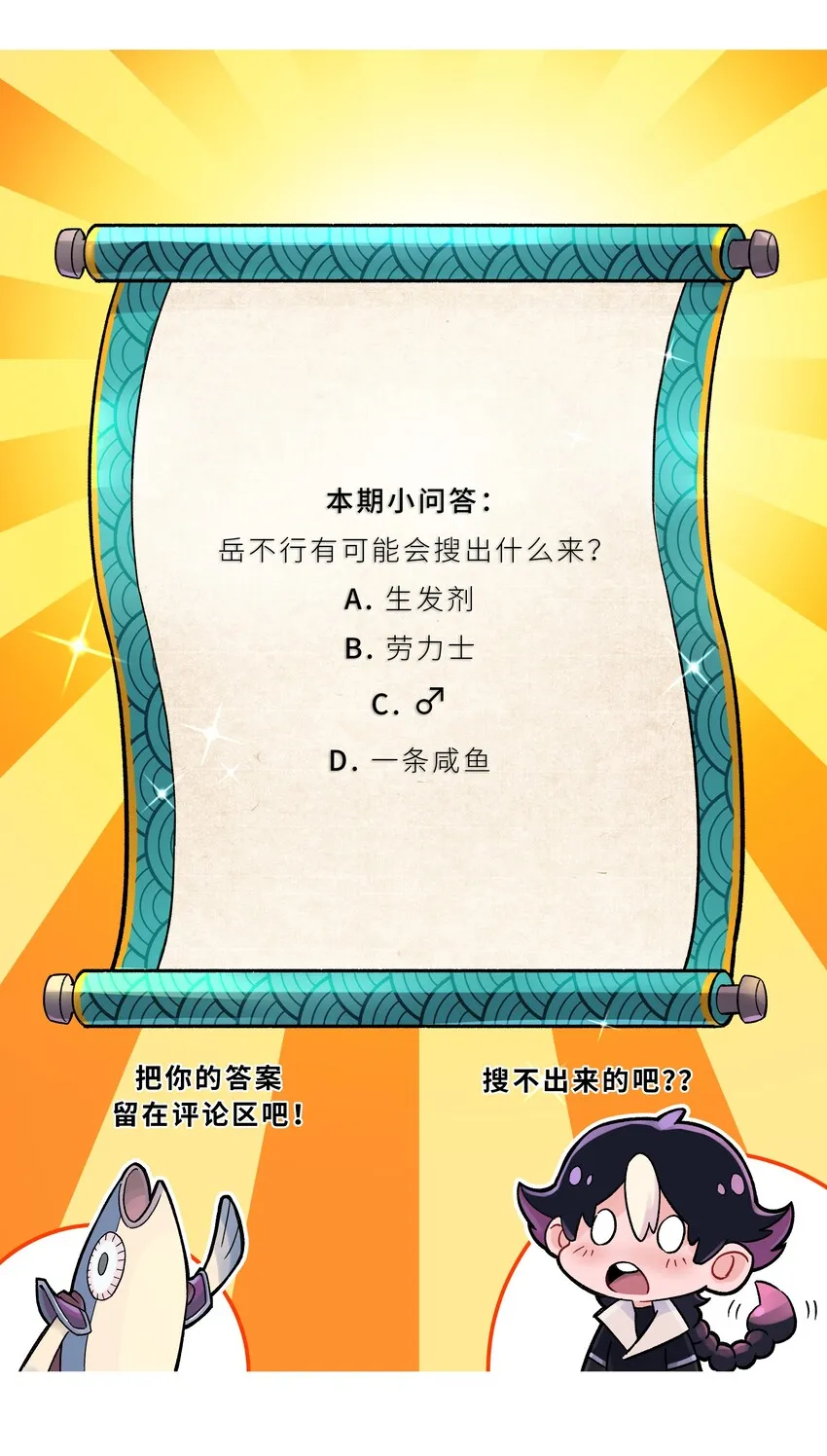 044 重归于好 第86页