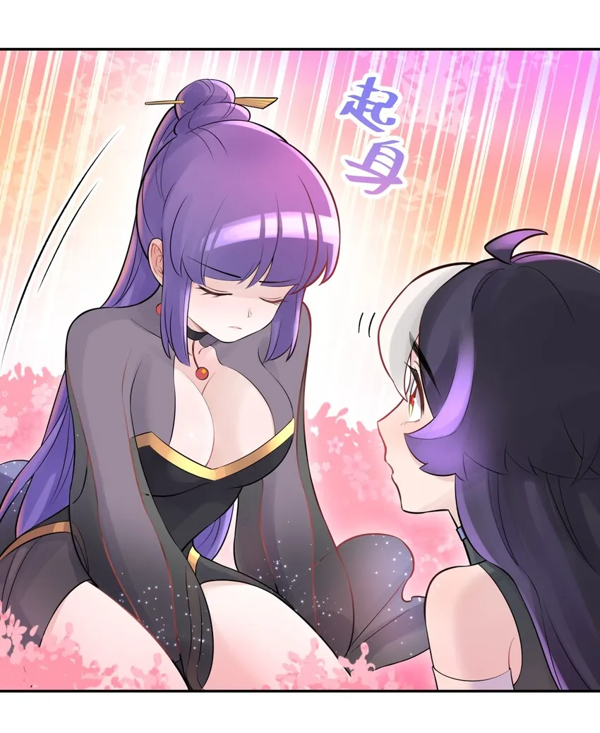 044 重归于好 第13页