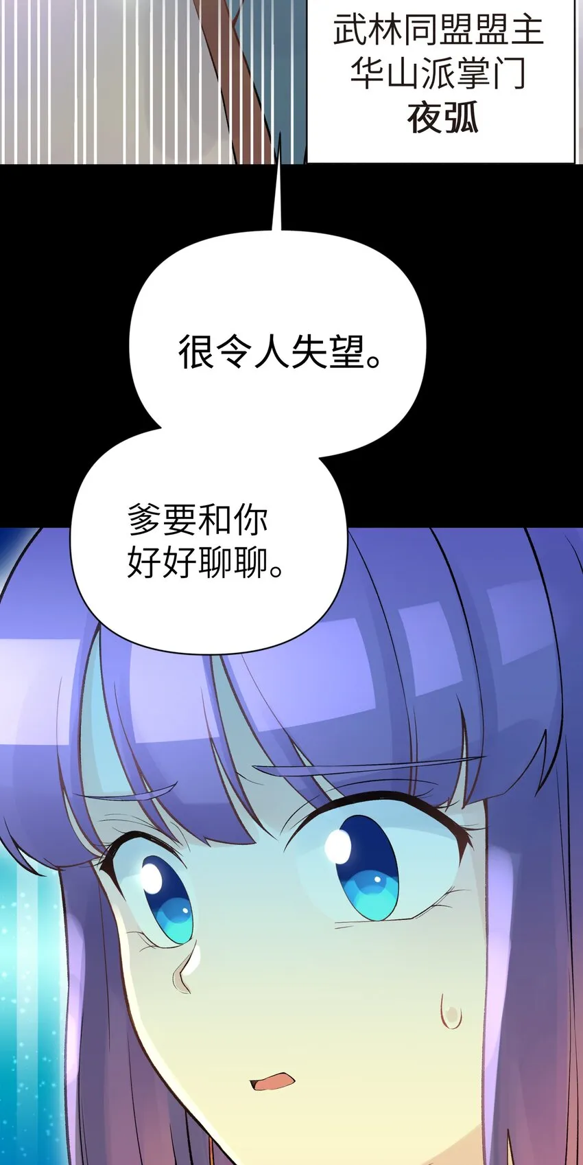 044 重归于好 第27页