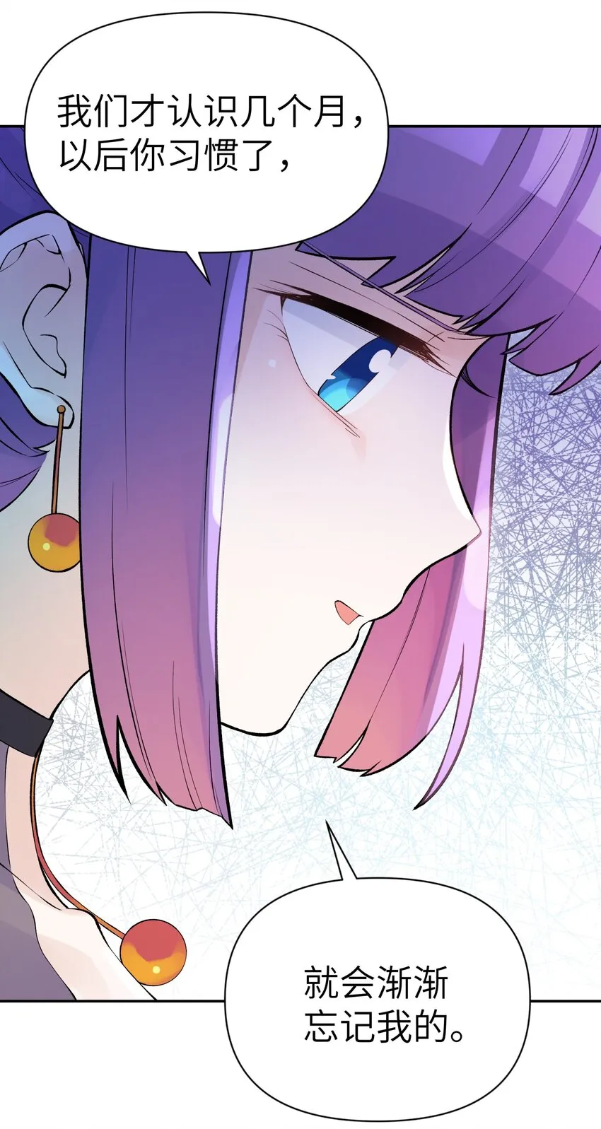 044 重归于好 第53页