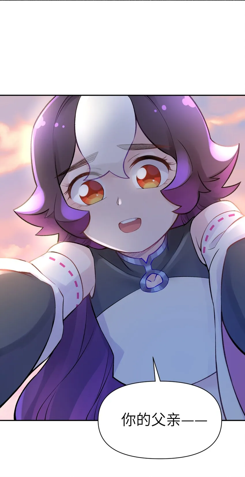 044 重归于好 第6页