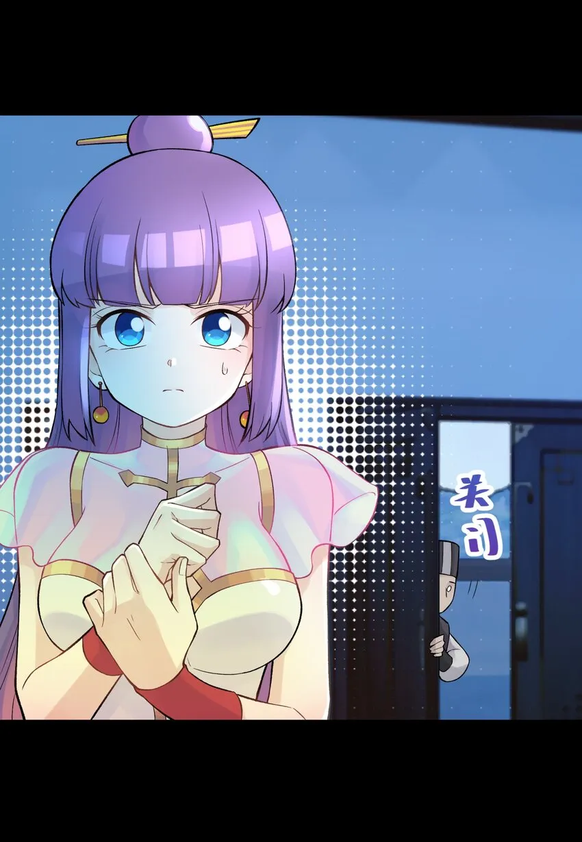 044 重归于好 第22页