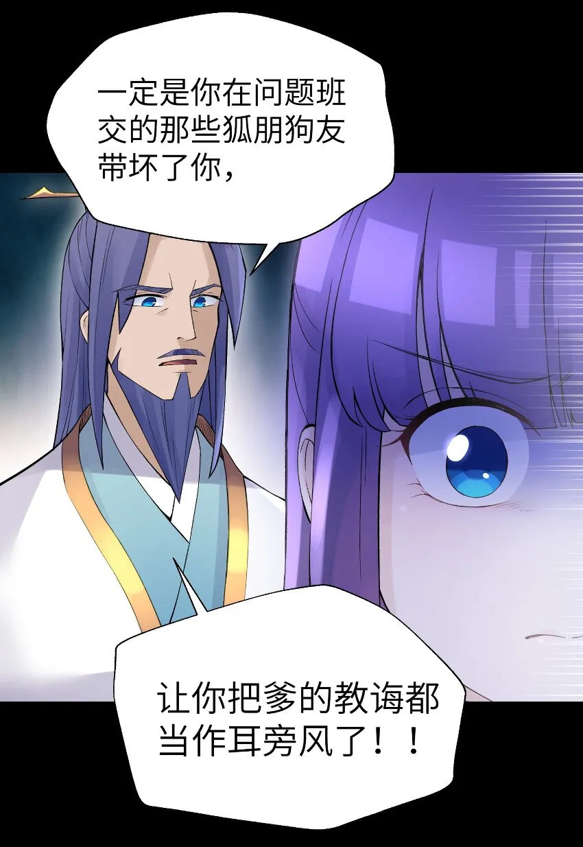 044 重归于好 第41页