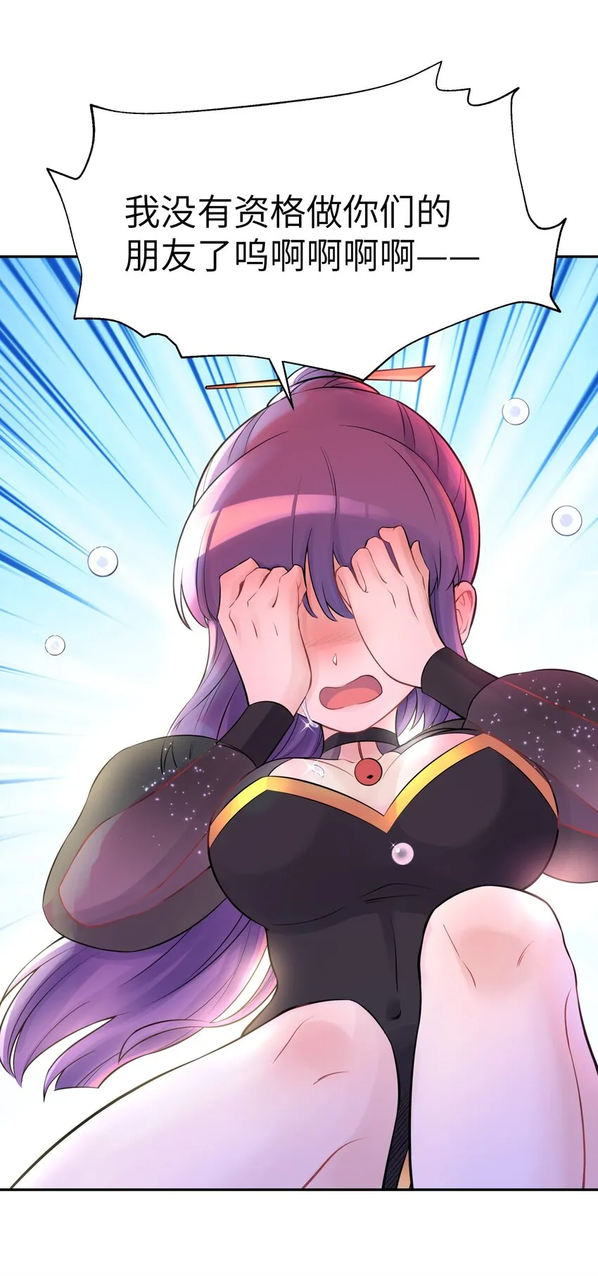 044 重归于好 第66页