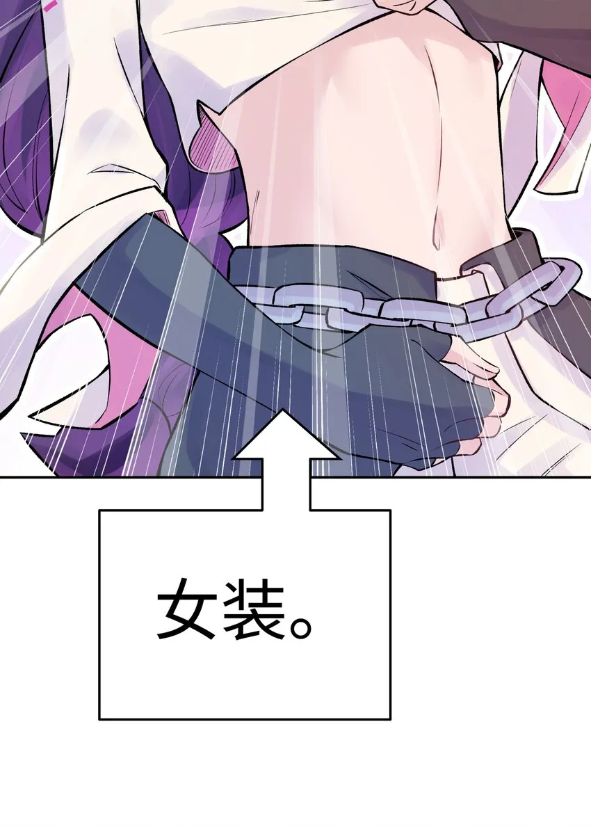 044 重归于好 第85页