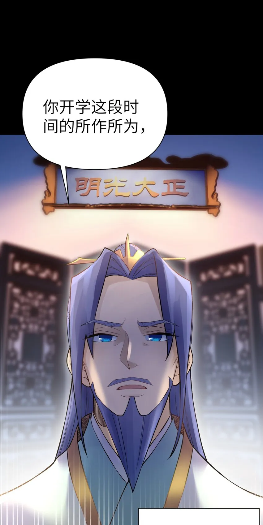 044 重归于好 第26页