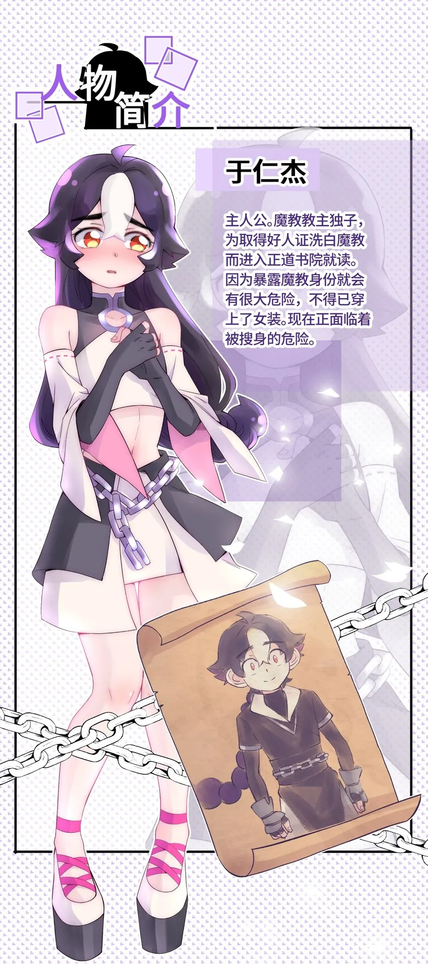 044 重归于好 第88页