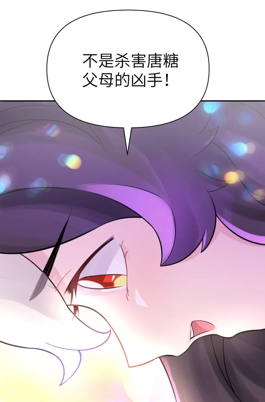 044 重归于好 第7页