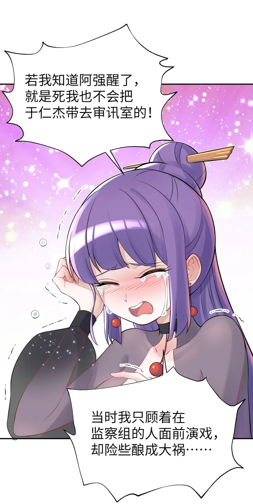 044 重归于好 第63页