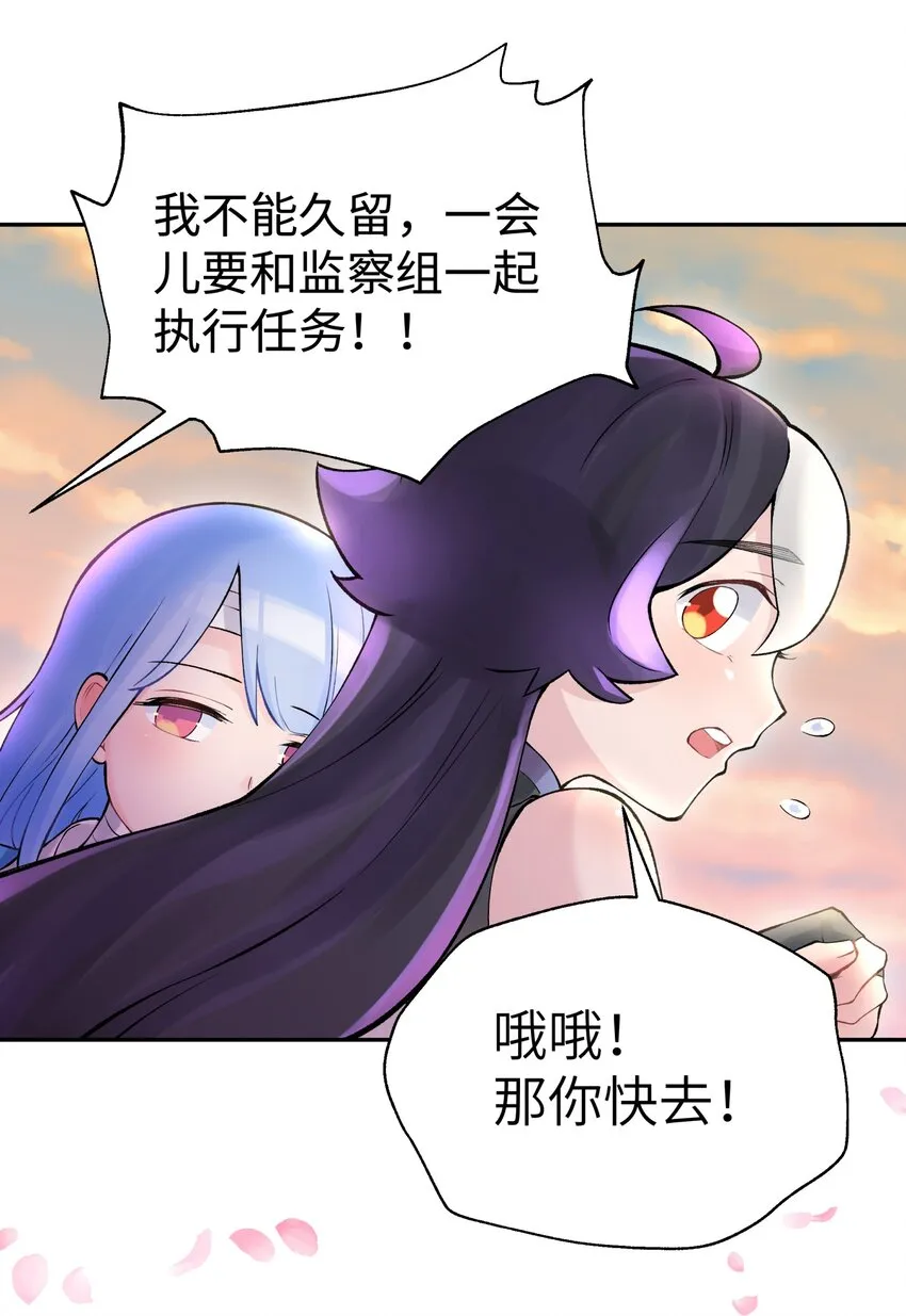 044 重归于好 第74页
