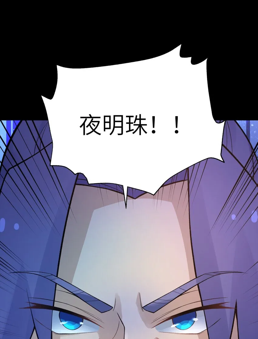 044 重归于好 第36页