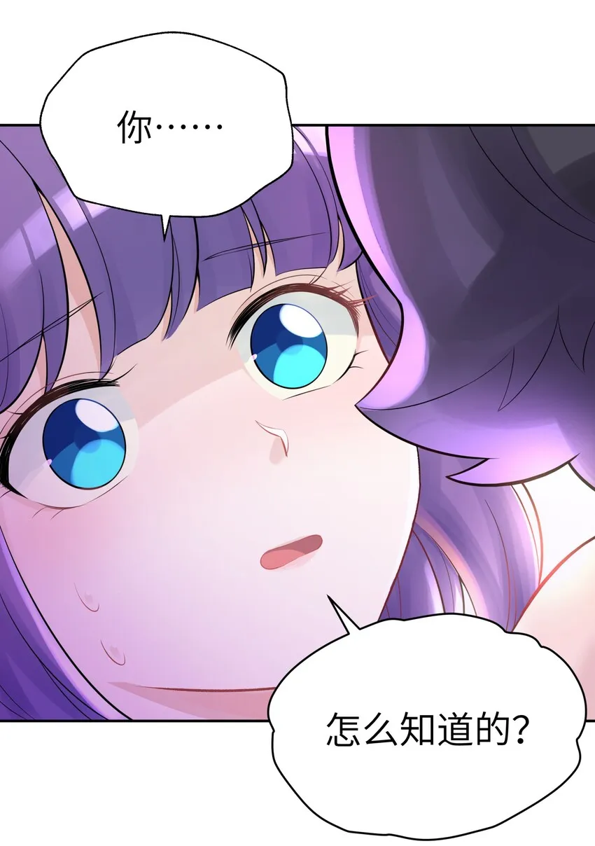 044 重归于好 第11页