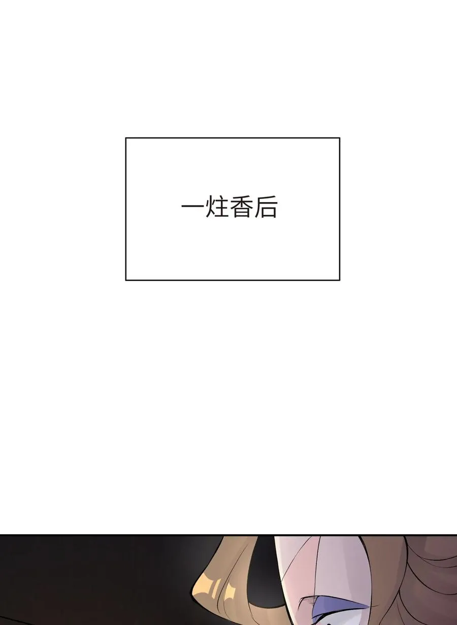 045 搜身检查 第66页