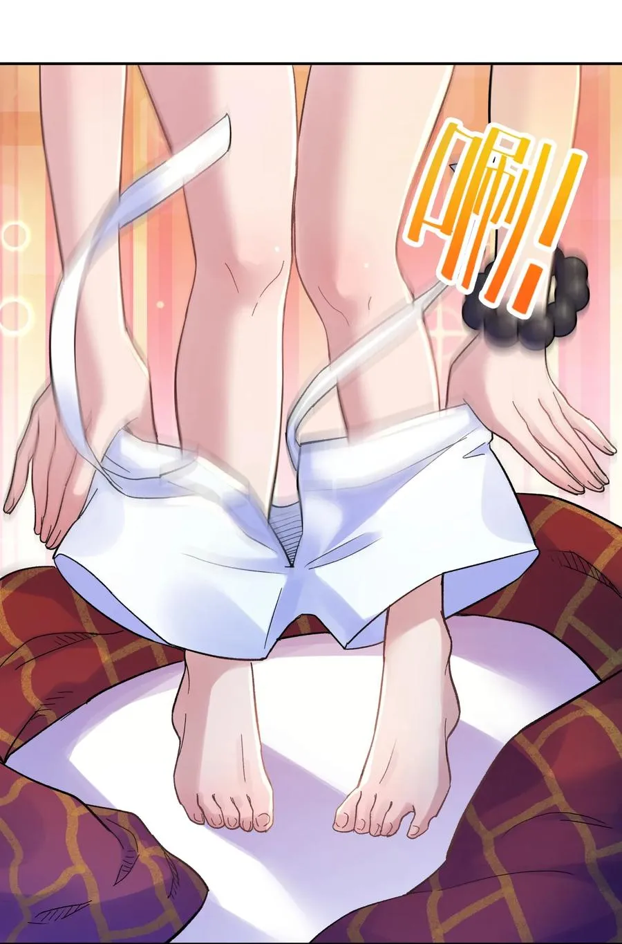 045 搜身检查 第58页