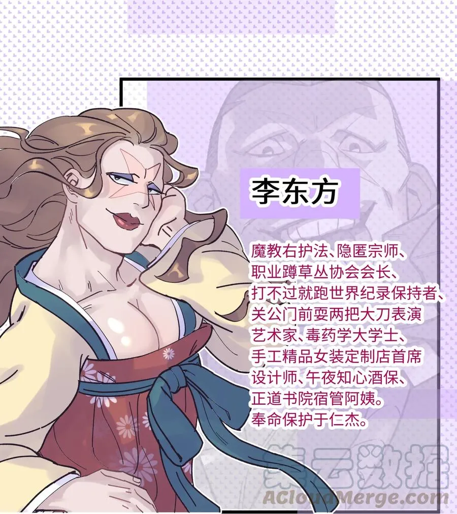 045 搜身检查 第93页